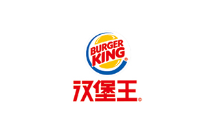 汉堡王