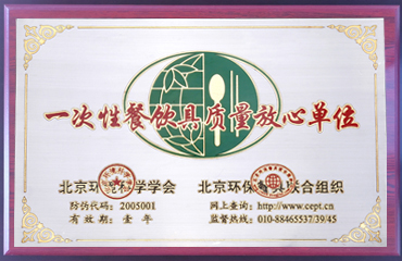 永鑫国际(中国游)有限公司官网