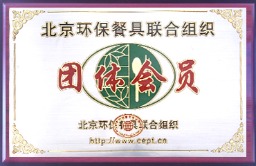 永鑫国际(中国游)有限公司官网