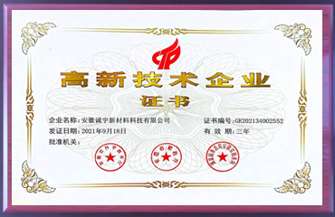 永鑫国际(中国游)有限公司官网