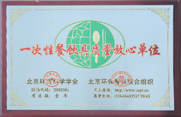 永鑫国际(中国游)有限公司官网