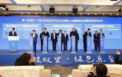 永鑫国际(中国游)有限公司官网