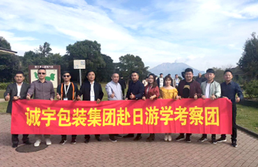 永鑫国际(中国游)有限公司官网
