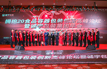 永鑫国际(中国游)有限公司官网