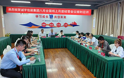永鑫国际(中国游)有限公司官网