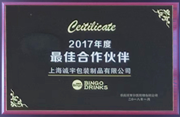 永鑫国际(中国游)有限公司官网