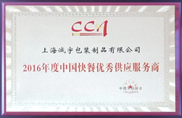 永鑫国际(中国游)有限公司官网