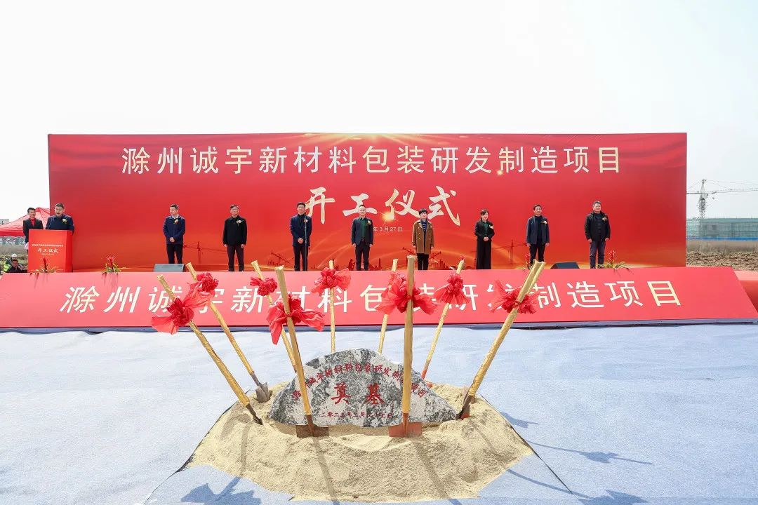 永鑫国际(中国游)有限公司官网