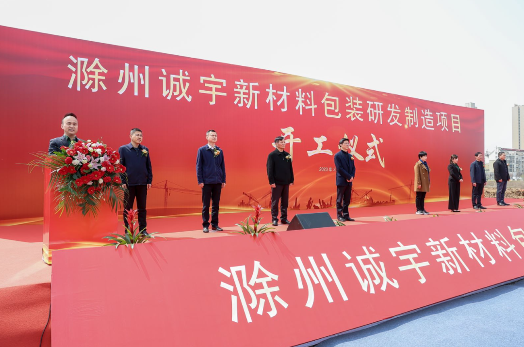 永鑫国际(中国游)有限公司官网